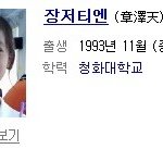 <b>대륙</b>의 기적