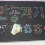 잘어울리는 친구 커플의 100일 기념 이벤트!!!!!!!!!!!...