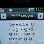 (+사진추가 )환갑되신 아빠의 귀여운 문자실력