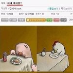 길지만<b>빵</b>터지는미친댓글126ㅋㅋㅋㅋㅋㅋㅋㅋㅋㅋㅋㅋㅋㅋㅋㅋㅋ