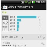 네이트 판년들 슴부심 답없다 ㅋㅋㅋ