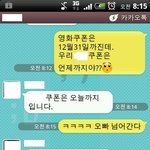 우리 자기<b>쿠폰</b>