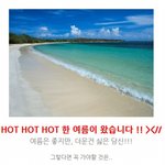 장윤주 섀도우, 바캉스갈때 챙겨가고픈 잇 아이템