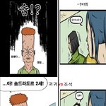 귀귀(<b>만득</b>이)vs조석(최고봉) 끝말잇기 최강자