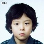 1세대 아이돌 <b>졸업</b> 사진. jpg