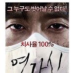 <b>깨알</b> 같은 연가시 움짤 대방출!