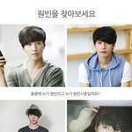 원빈과 원빈 <b>사촌</b>동생 .. 뭔놈에 유전자가 이러냐