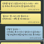 [후기] 시동생 쌍싸대기