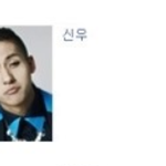 바나님들 아름다운그대에게 에서 신우안나와요?