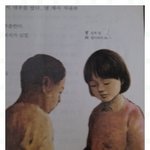 [뒷북...♥] ★★★국어교과서에 낙서하기/사진有인나!!!★★★