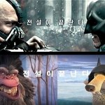 <다크너트라이즈> vs <다크나이트라이즈>??!!