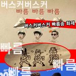 광고찍으랬더니 화보찍는 오빠들