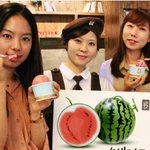 이번에 카페베네에서 새로 나온 <b>수박</b>젤라또!!!