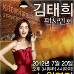 이번주 <b>금욜</b>날 김태희씨 볼수 있음!!