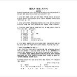 ((((((<b>애견</b>매매 계약서를 아시나요 ?)))))))))+이미지...