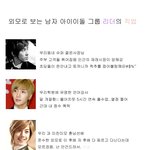 외모로 보는 아이돌 리더 <b>직업</b>