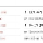 (포메)우리 <b>몽실이</b>가 임신을 했어요! 4탄