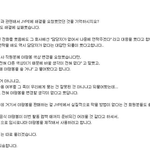 ★★★★★<b>엔젤</b>분들 제발 읽어주세요. 제발...★★★★★  (응원봉...