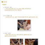 아줌마의 체질별 다이어트! 맞춤형 한방다이어트!