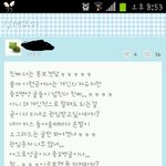 흔한_중2병에 대한_대처.<b>txt</b>