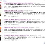 3초 후 <b>이해</b>하는 사진(사진 유재석)
