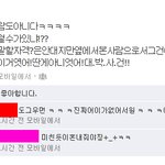 답답한 <b>심정</b>으로