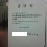 아파트에서 강아지 산책 금지시켰어요...