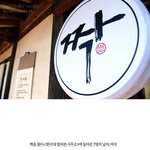 <b>신의</b> 퀴즈와 짝이 만났다, 신퀴 짝 패러디!
