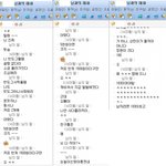 ♥♥♥억울하네♥♥♥동생에게<b>패배</b>♥♥♥실제상황♥♥♥실제친동생♥♥♥대화♥♥♥
