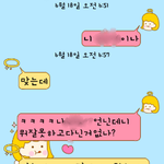 이런어이없는일을 어떻게 해야할까요??
