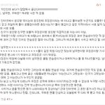 울림연습생이라는 <b>유정</b>은양과 창조 엮지마세요