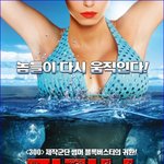 리얼리티 현실감 100% 재현!! 영화 속 사건 현장들!!