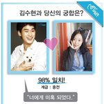 이보다 독특할 순 없다! 이색이벤트 b e s t