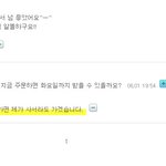 재미난 <b>소셜</b>커머스