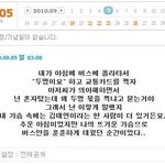 ★★ 재밌는거 <b>두장</b> ★★