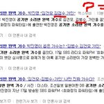기자들도 <b>오타</b>가 나는군아.ㅋ