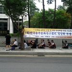 {서울신문}음주문화硏, 국세청 퇴직관료 인사 논란 (보건복지부,한국주류산업협회)