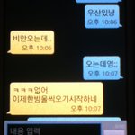 아...아빠.... 왜그래....