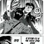 [유용한 정보] 이것이 바로 <b>전략</b>이다!!!!!!!!!!!!!!