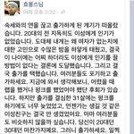 <b>스님</b>이 된 이유