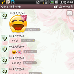 ◐스님&amp;마토인의 휘황찬란한 카톡 이모티콘 결투◑