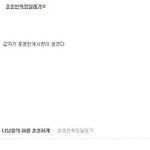 길지만<b>빵</b>터지는미친댓글129ㅋㅋㅋㅋㅋㅋㅋㅋㅋㅋㅋㅋㅋㅋㅋㅋㅋ