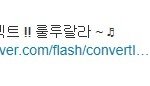 팬서비스의 새로운 획을 그은 장우영ㅋㅋ