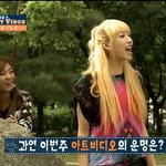 유세윤..그는 진정한 아트비디오 만드는 천재?ㅋㅋㅋㅋ 에프엑스 어쩔ㅠㅠㅠ