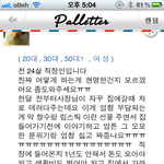 아직도 판치고 다니는  개사장님들