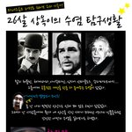여름철 <b>수염</b>, 털관리가 고민인 분들!! 필독 (쉐이브 제품 사용기)