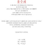 ★★★★충ㅋ격ㅋ아이돌s양 <b>비리</b> 총공개 ㅋ[사진있어有]★★★★