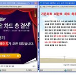 <b>가온</b>차트 ㅋㅋㅋ