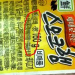 햄에서2cm가넘는<b>철사</b>가나왔습니다..