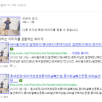톡톡이<<b>도용</b>@확인해톡톡아